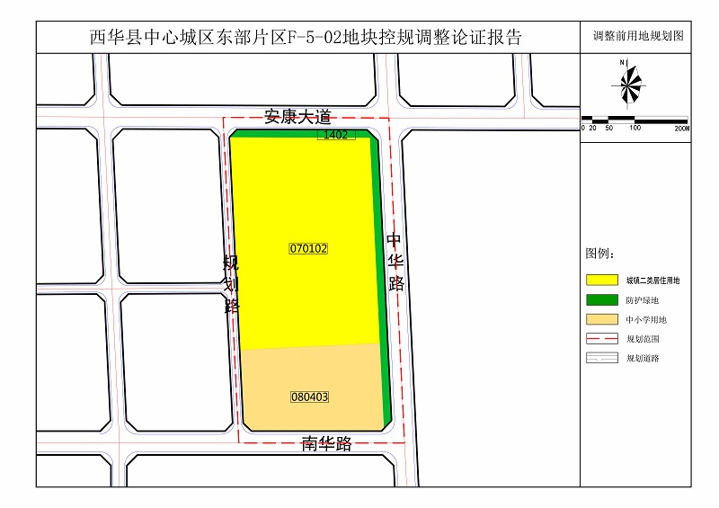 西华县司法局最新发展规划，构建法治社会的基石之路