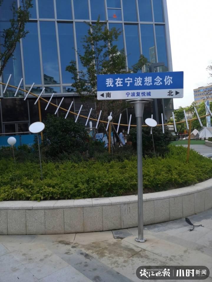 海曙区民政局新项目推动社区发展，提升民生福祉