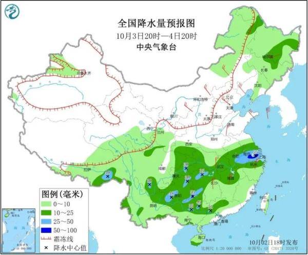 微凉的倾城时光 第2页