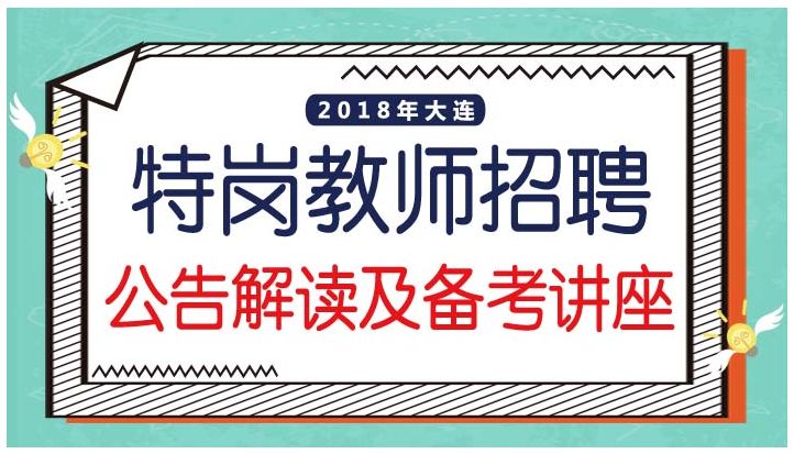 西卡学村全新招聘信息汇总