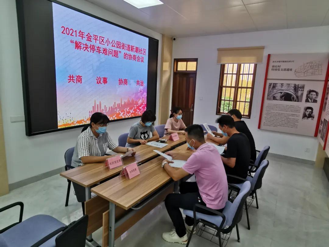 仁和街居委会最新动态，社区发展新趋势与居民生活改善