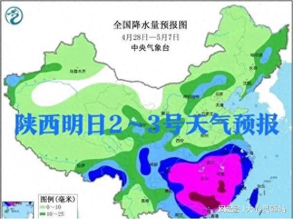 安海镇天气预报更新通知