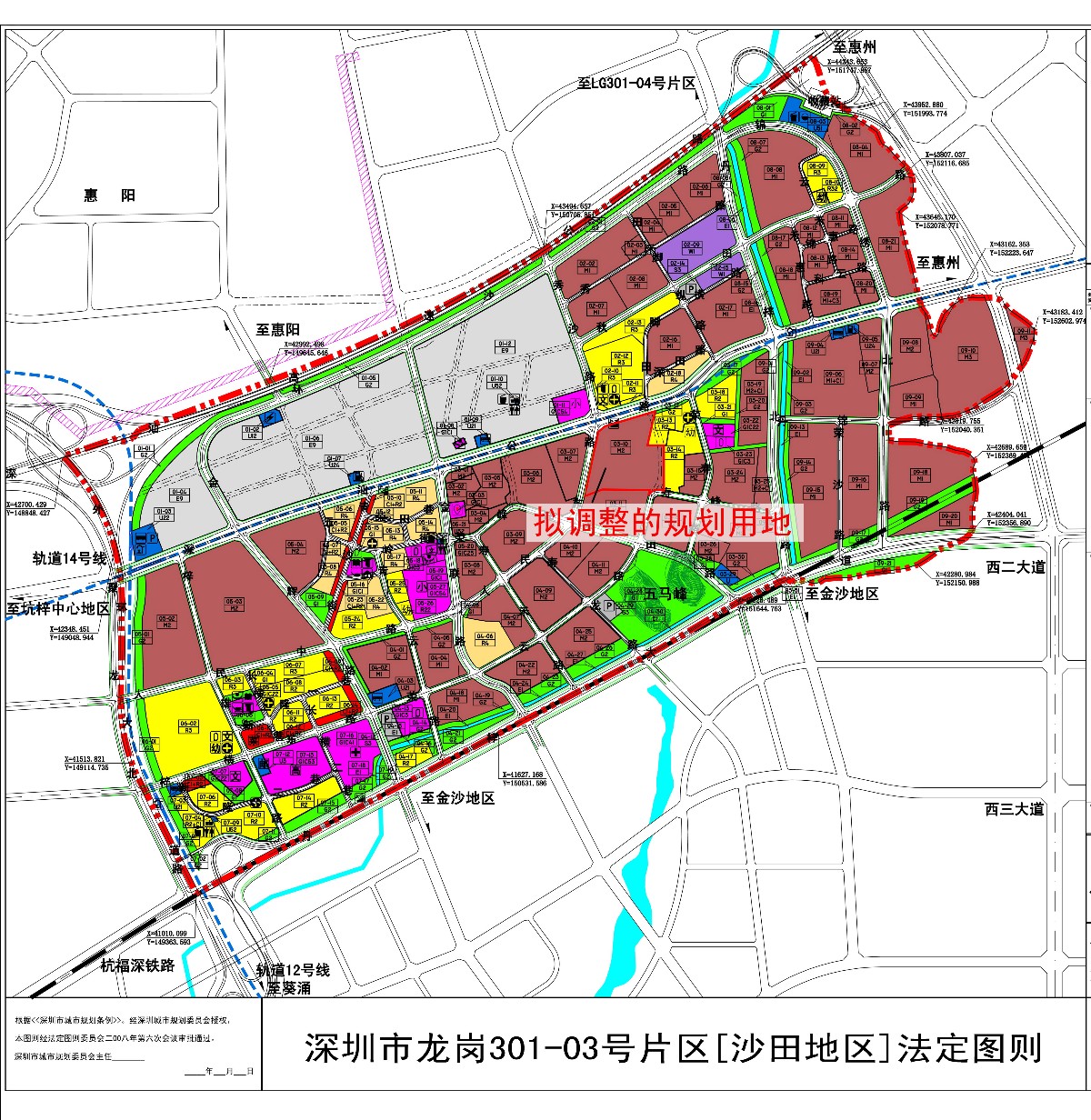 营口市国土资源局最新发展规划概览