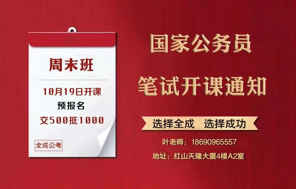 塘沽区农业农村局最新招聘信息深度解析