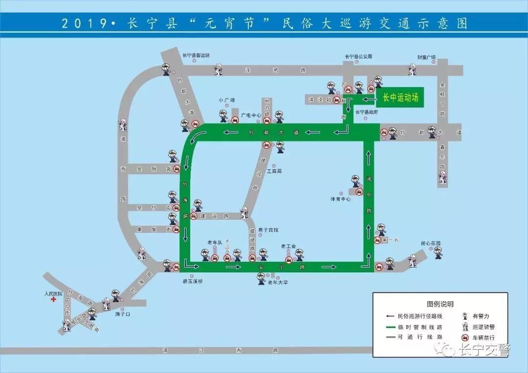 宜宾县文化广电体育和旅游局领导团队最新概况