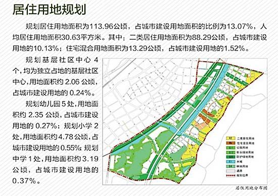 华坪县科技局未来发展规划概览