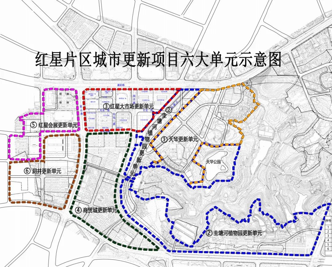 红园街道新项目重塑社区活力，引领未来发展方向的崭新篇章