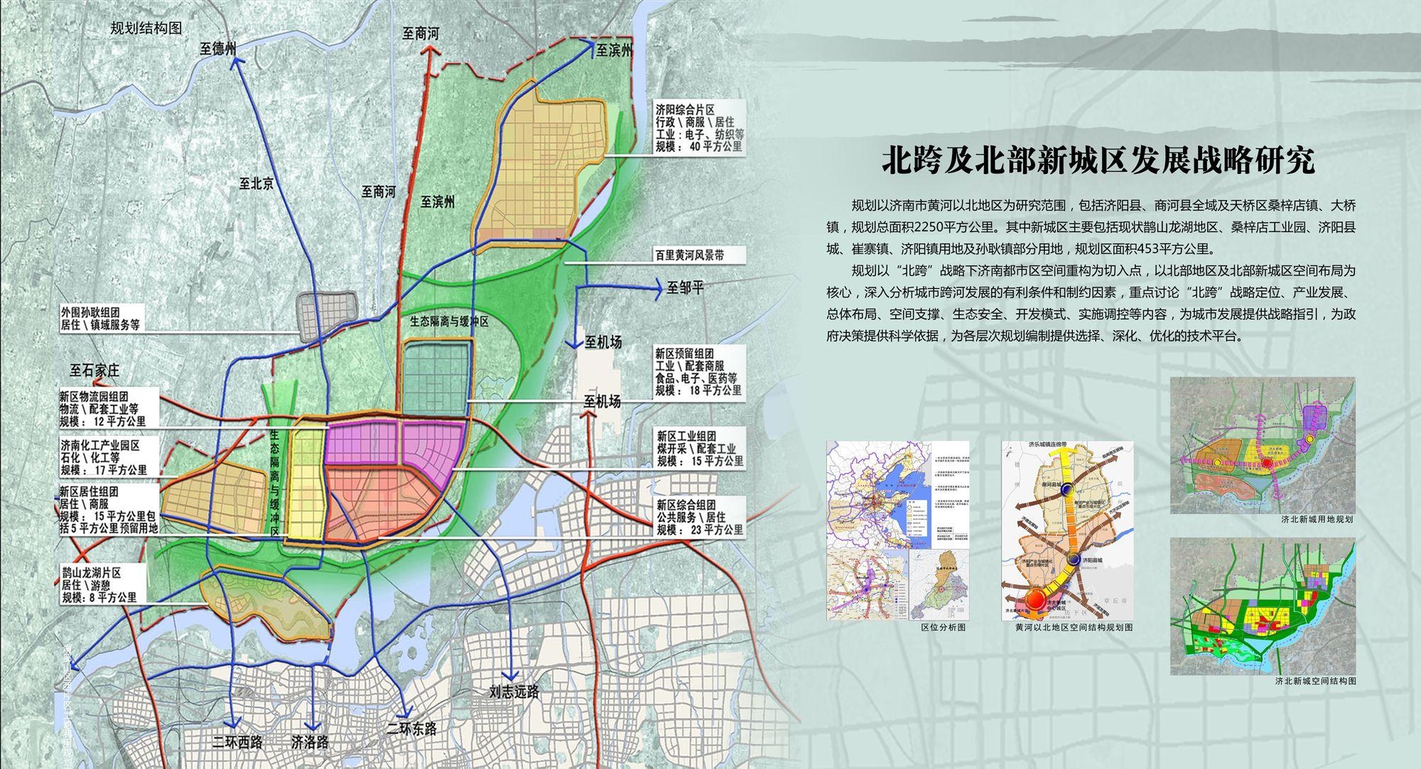 阿拉善盟市地方税务局未来发展规划展望