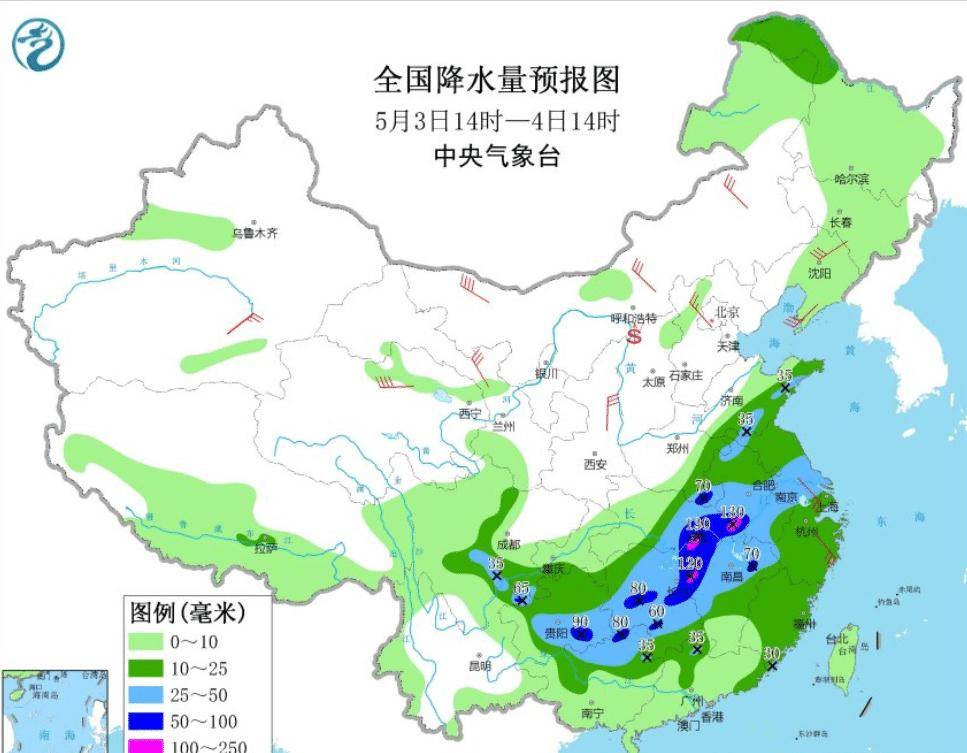 黑水沟村委会天气预报更新通知