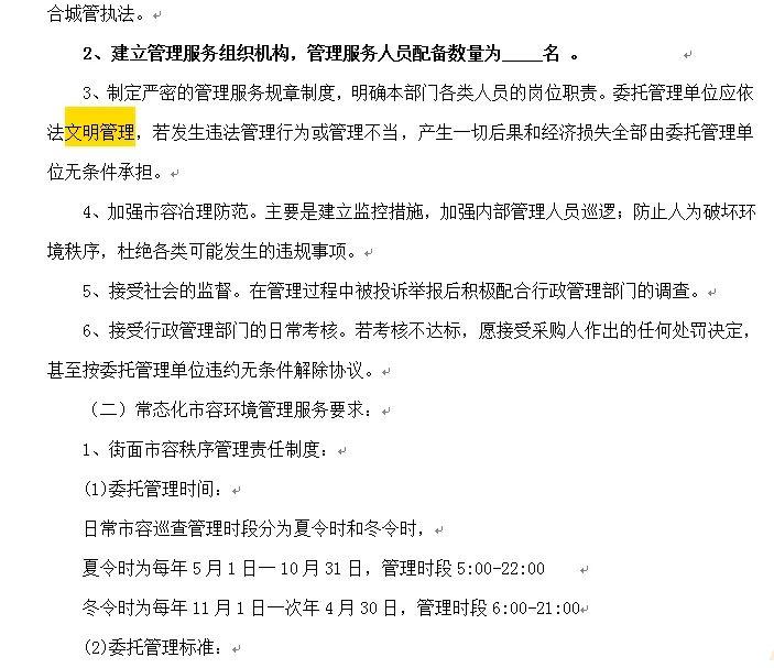 海门市财政局最新招聘详解公告发布