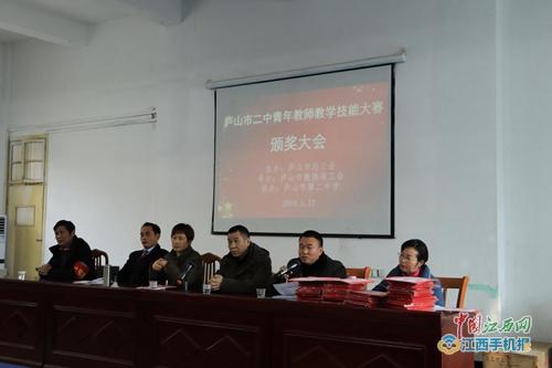 庐山区初中领导团队的教育理念与实践探索