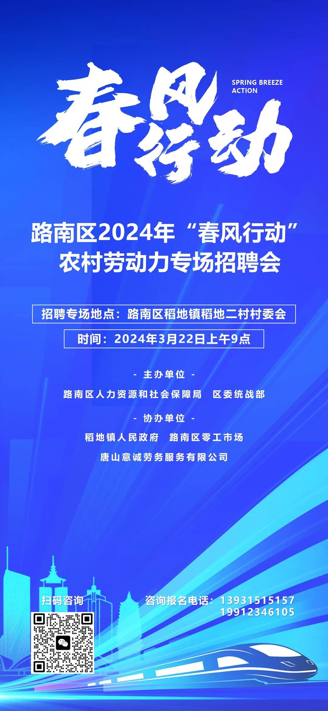 鸳鸯村委会最新招聘启事