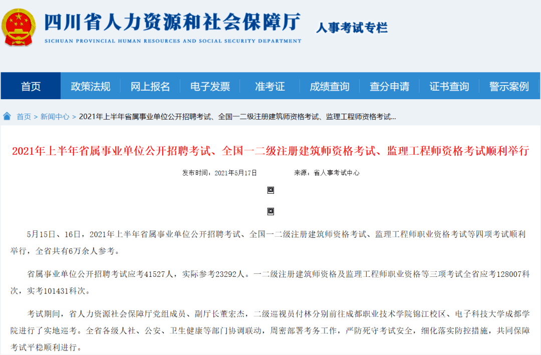 高安市级公路维护监理事业单位招聘启事全新发布