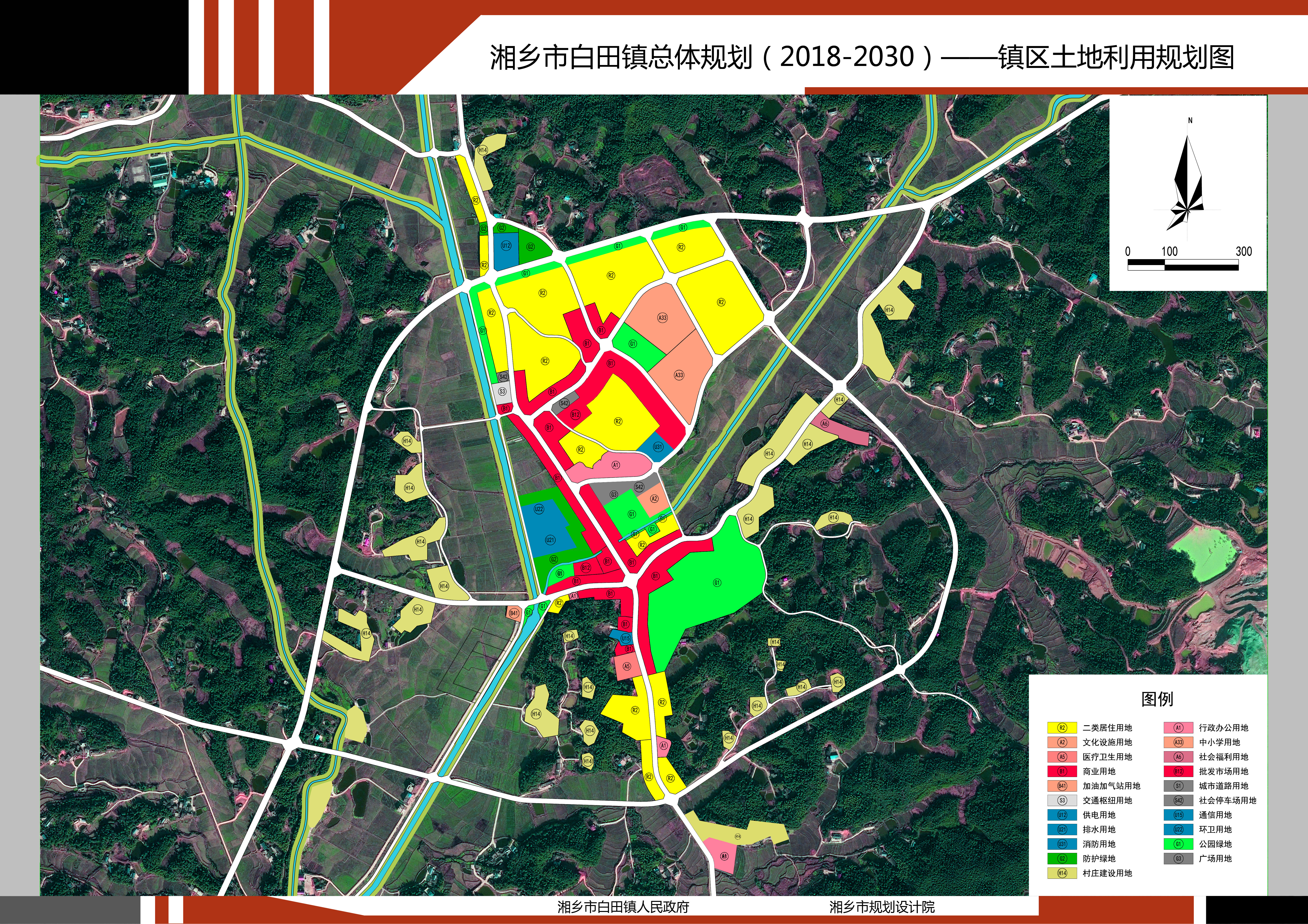 阴田乡重塑乡村面貌，激发经济新活力，最新发展规划揭秘