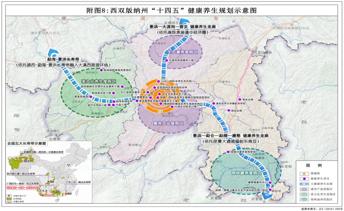 西双版纳傣族自治州市司法局最新发展规划概览