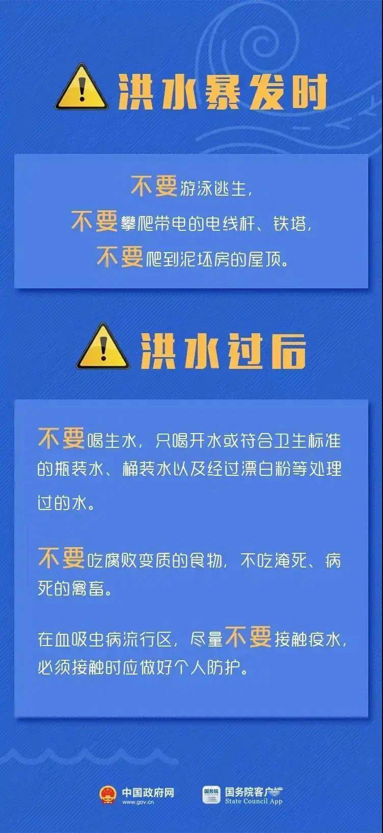 浮桥街道最新招聘信息汇总