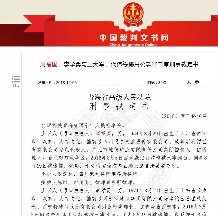 泗洪县级公路维护监理事业单位人事任命最新动态