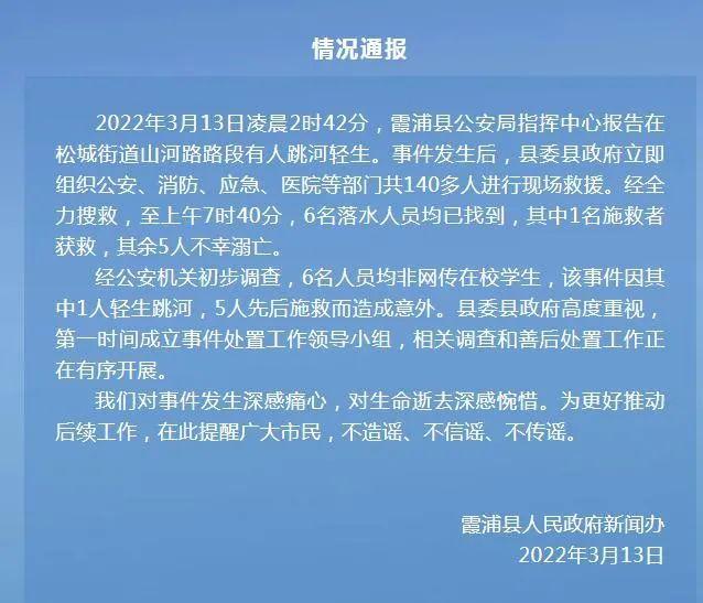 霞浦县计生委最新招聘信息全面解析