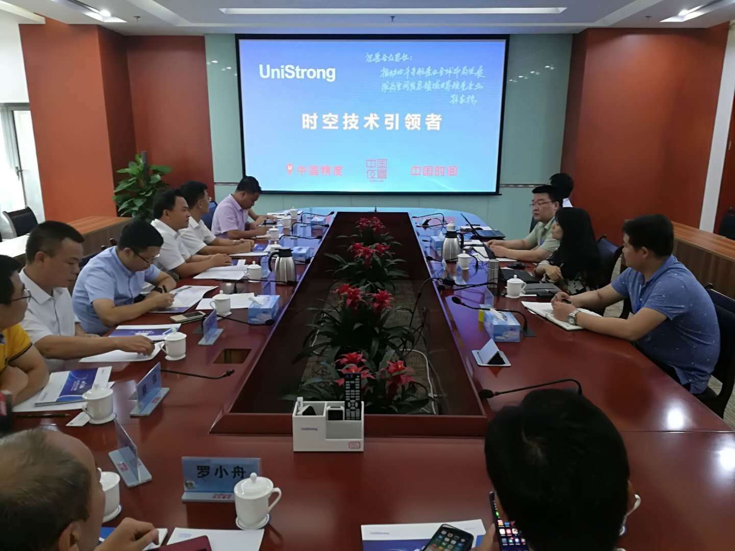 金门县科学技术和工业信息化局最新动态概览